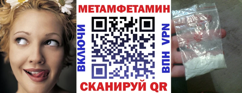 Амфетамин 97% сайты даркнета наркотические препараты Кимры наркотики