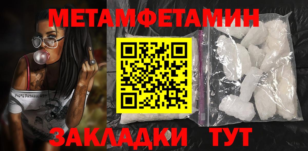 MEGA маркетплейс  АМФЕТАМИН  Вход с VPN  Amphetamine Розовый  Кимры 