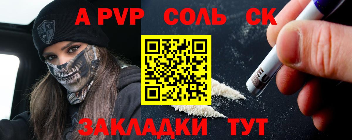 Alpha-PVP кристаллы Кимры