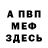 Метадон VHQ lilija seniut