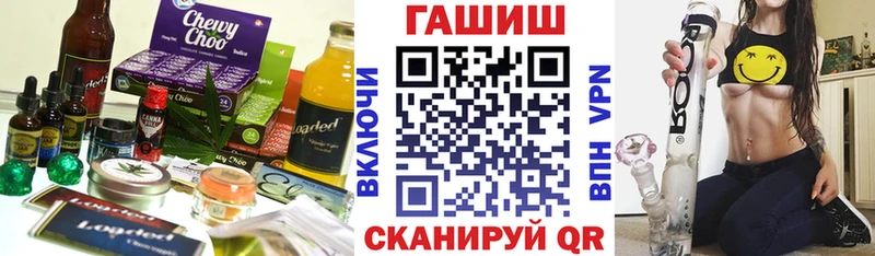 Cannafood марихуана Кимры