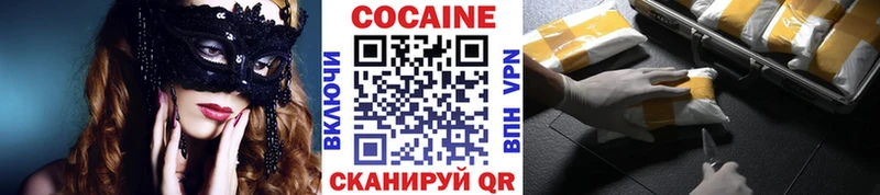 КОКАИН Боливия  Кимры 