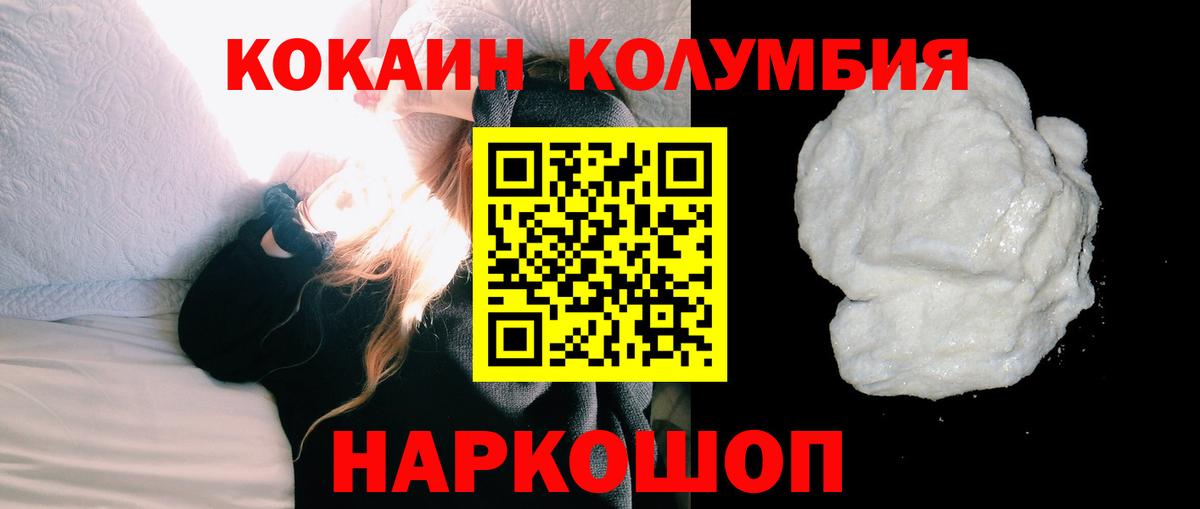 КОКАИН Боливия Кимры