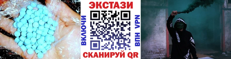 ЭКСТАЗИ 280 MDMA  что такое наркотик  Кимры 