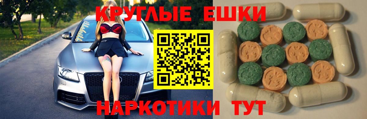 гидра как войти  Ecstasy бентли  Вход с VPN  Экстази Дубай  наркошоп  Кимры  ЭКСТАЗИ 