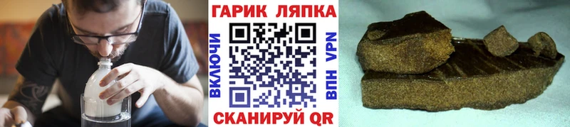 ГАШИШ убойный  закладки  Кимры 