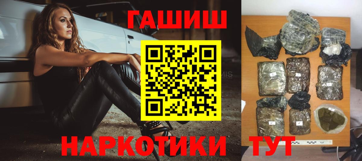 ГАШ Ice-O-Lator Кимры