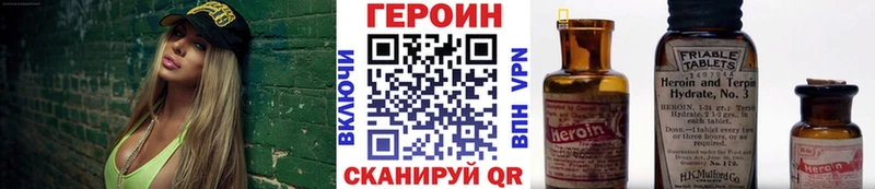 ГЕРОИН Афган  Кимры 