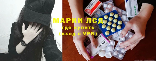 амфетамин Алексеевка
