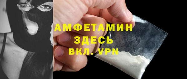 амфетамин Алексеевка