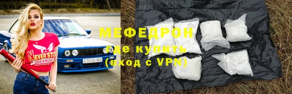 мяу мяу мука Ростов