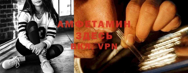 амфетамин Алексеевка
