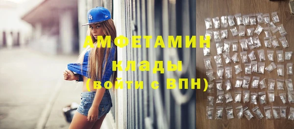 амфетамин Алексеевка