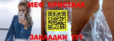 молекула духа Краснодар