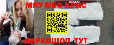 молекула духа Краснодар