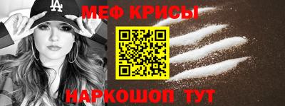прущие грибы Краснокаменск