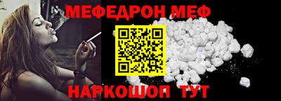 молекула духа Краснодар