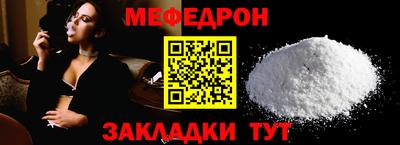 хмурый Краснознаменск