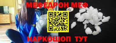 молекула духа Краснодар