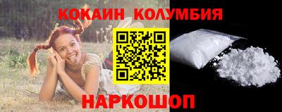 прущие грибы Краснокаменск
