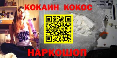 молекула духа Краснодар