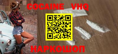 молекула духа Краснодар