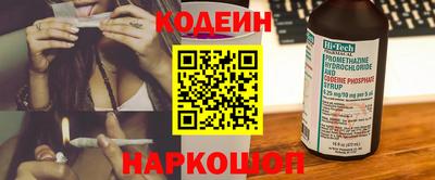 молекула духа Краснодар