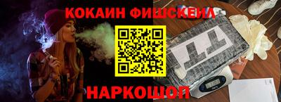 прущие грибы Краснокаменск