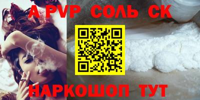 прущие грибы Краснокаменск
