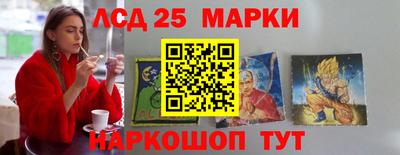мескалин Кунгур
