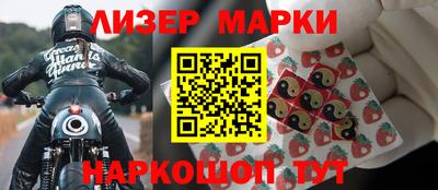 прущие грибы Краснокаменск