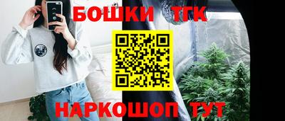 молекула духа Краснодар