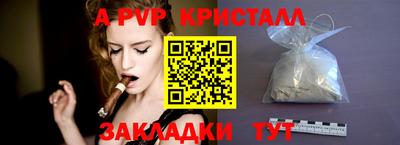 прущие грибы Краснокаменск