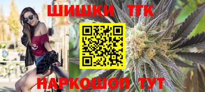 молекула духа Краснодар