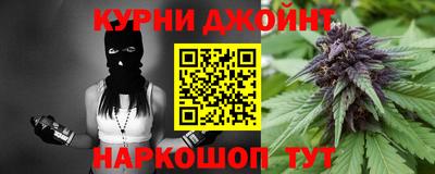 молекула духа Краснодар