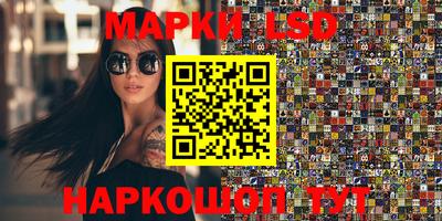 молекула духа Краснодар