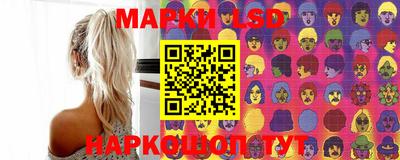 прущие грибы Краснокаменск