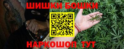прущие грибы Краснокаменск