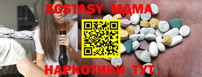 молекула духа Краснодар