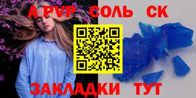 молекула духа Краснодар