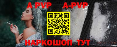 прущие грибы Краснокаменск