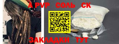 прущие грибы Краснокаменск