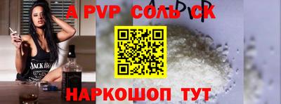 спайс Кулебаки