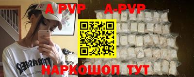 молекула духа Краснодар
