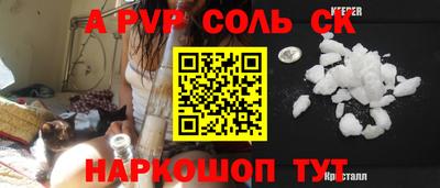 прущие грибы Краснокаменск