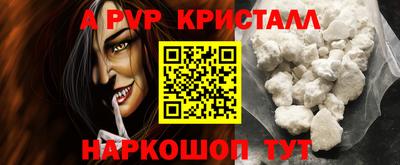 прущие грибы Краснокаменск