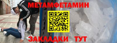 прущие грибы Краснокаменск