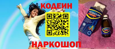 молекула духа Краснодар