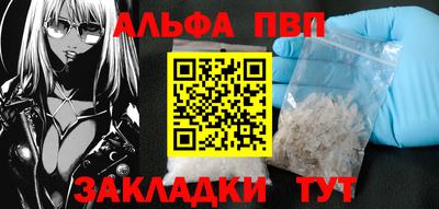 прущие грибы Краснокаменск