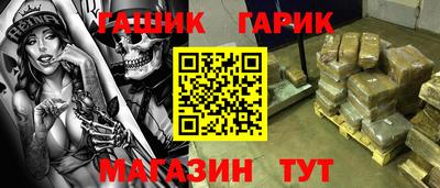 молекула духа Краснодар